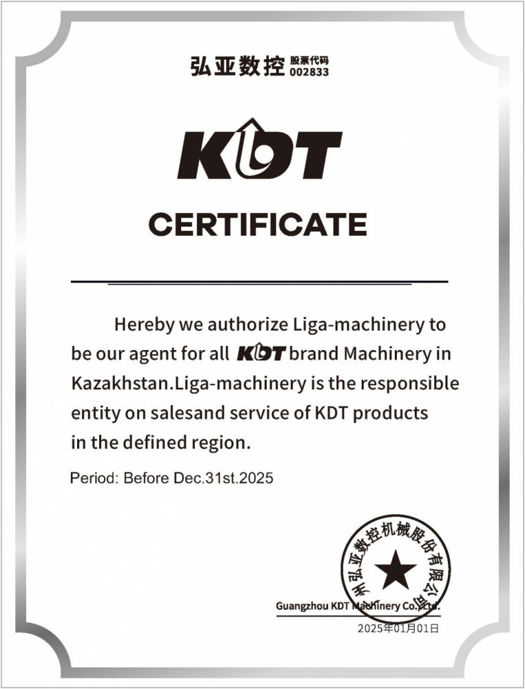KDT Kazakhstan