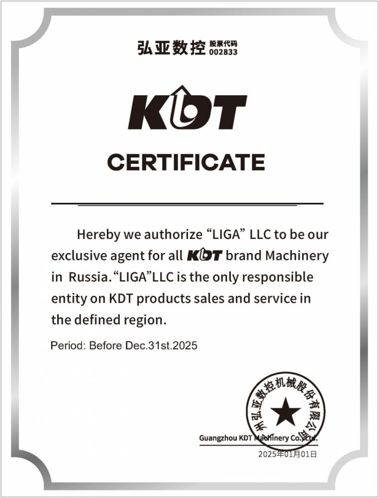 KDT Russia